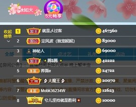 XM小冰冰乄休主播照片