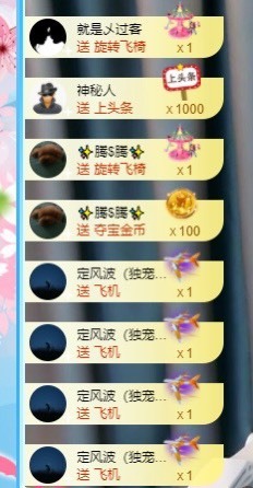 XM小冰冰乄休主播照片