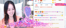 遇见❥暂休主播照片