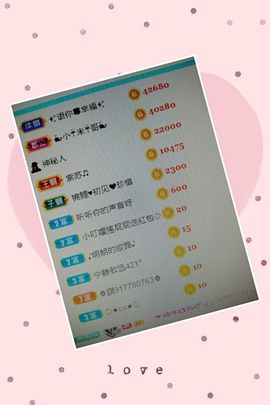 🍎冰心🍎主播照片