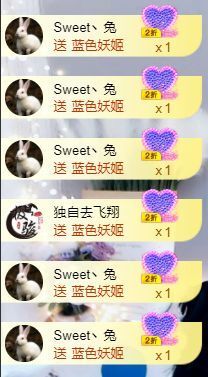 Sweet丶大妈♬♬主播照片