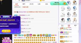 参会人数主播照片
