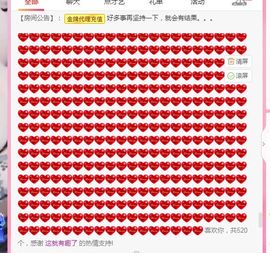 💙欣宝吖（暂休）主播照片