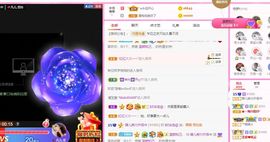 婷儿～所遇皆甜主播照片