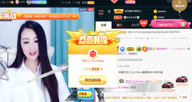 曼娜丽莎主播照片