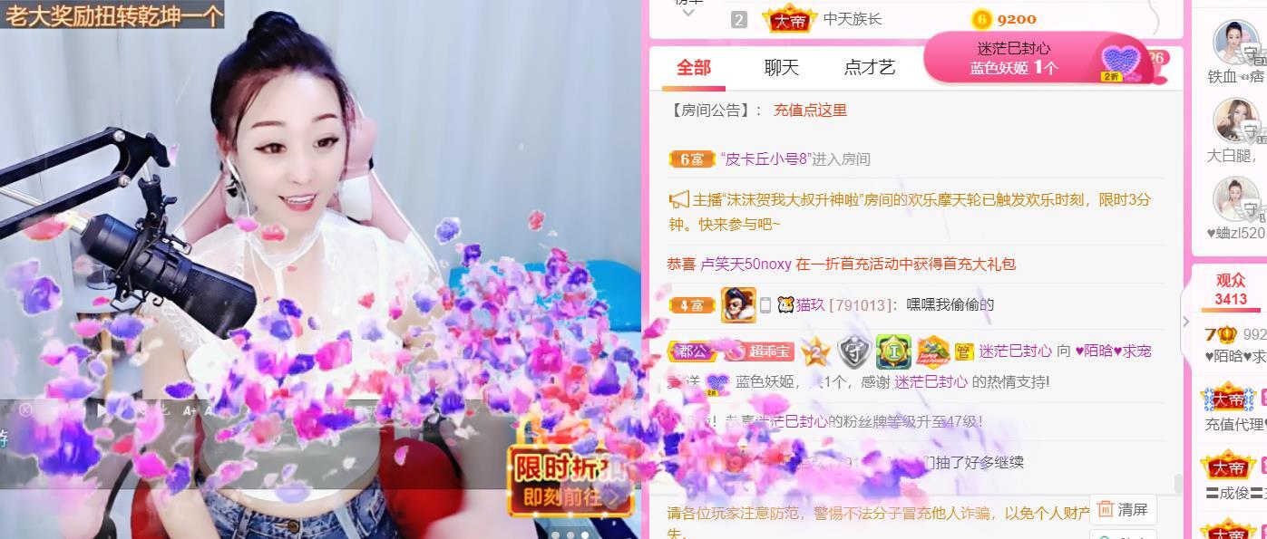 ♥陌晗♥安安静静主播照片