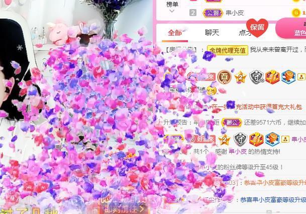 岚☆若冰♂的图片