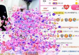 岚☆若冰♂主播照片