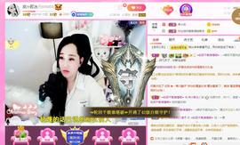 岚☆若冰♂主播照片