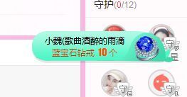 开心果冰儿主播照片