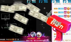 开心果冰儿主播照片