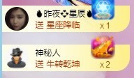 萌妃不甜了主播照片