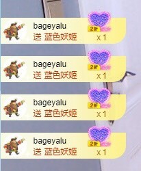 招娣小宝贝主播照片