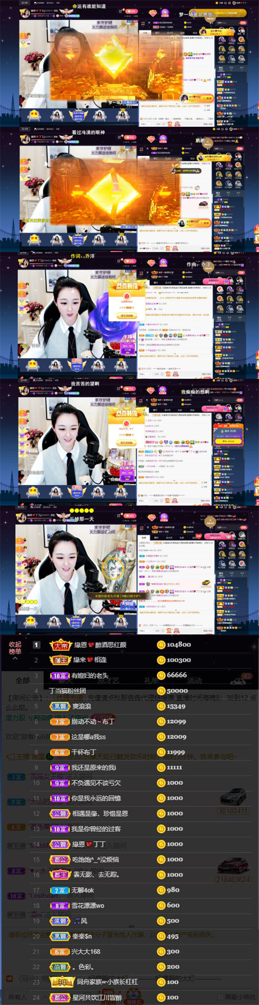 緣恩💖丁丁的图片