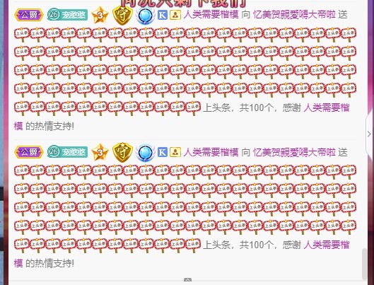 忆美❥❥❥的图片