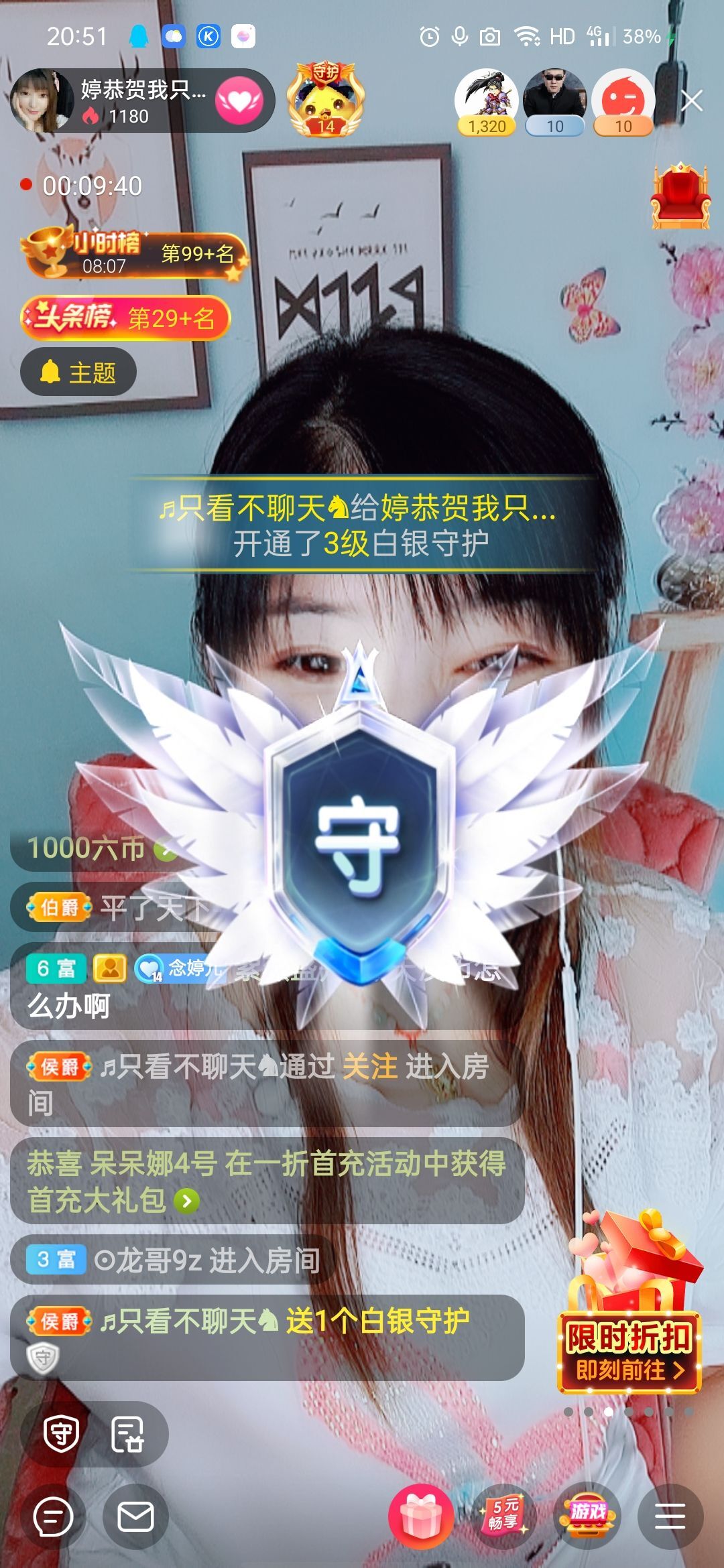 婷婷💕求过月底任务的图片