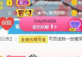素雪好运连连主播照片