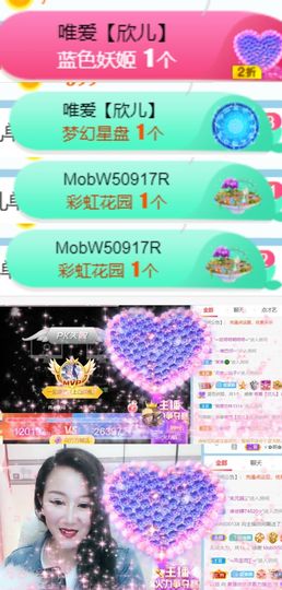素雅依依暂休主播照片