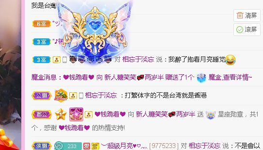 糖笑笑゛等风也等伱的图片