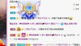糖笑笑゛等风也等伱主播照片