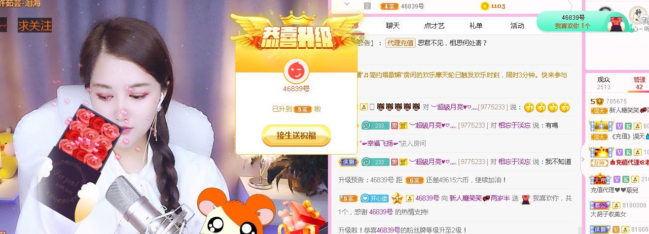 糖笑笑゛等风也等伱的图片