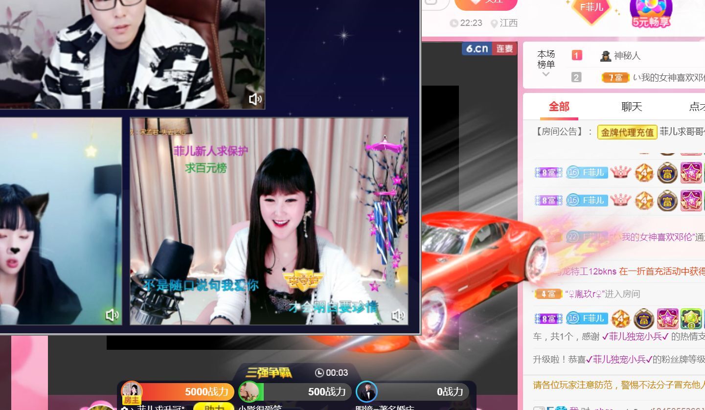 菲儿♥好运来🌈的图片