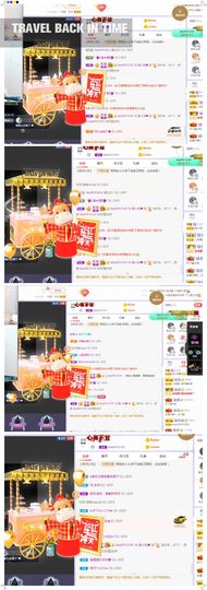 xy曾曾主播照片