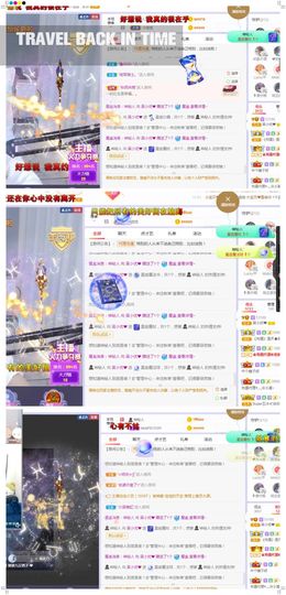 xy曾曾主播照片