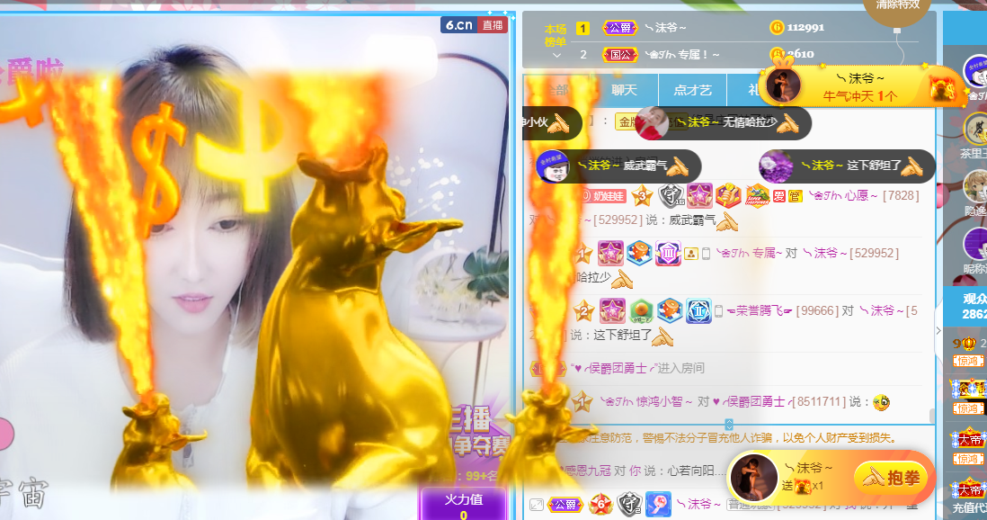 ❥ℐ小沫沫♛的图片