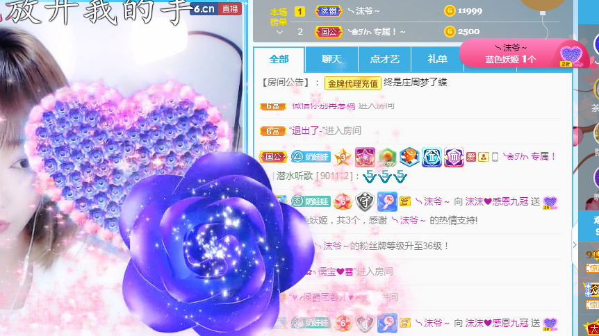 ❥ℐ小沫沫♛的图片