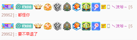 ❥ℐ小沫沫♛的图片