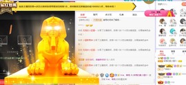 小狸吖～主播照片