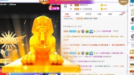 小狸吖～主播照片