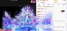 小狸吖～主播照片