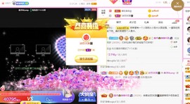 美洋Myang~主播照片