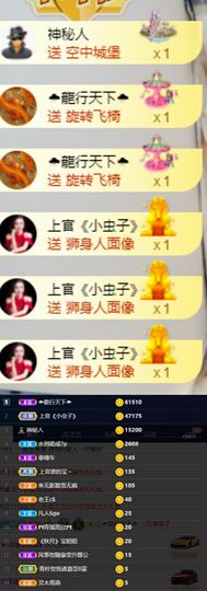 上官暂休(调整心态）主播照片