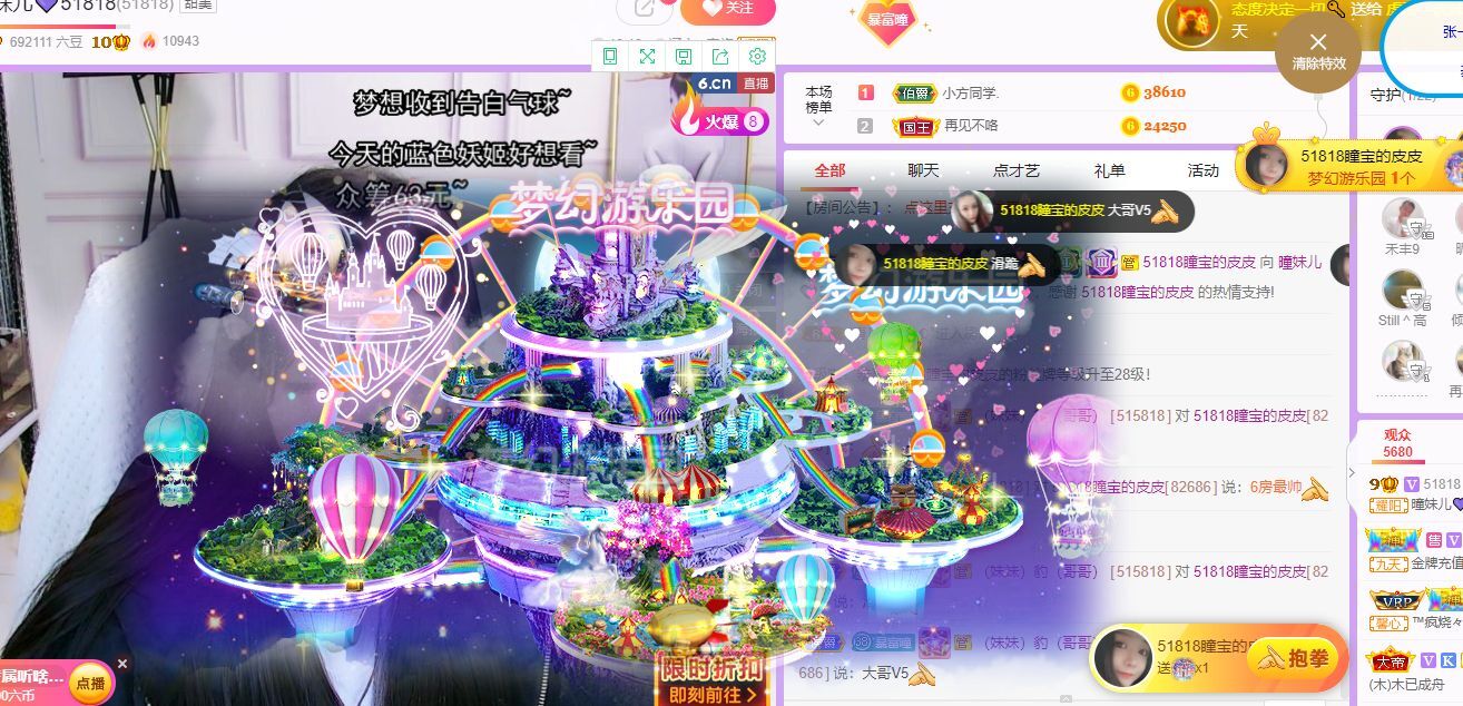 曈妹儿💜51818的图片
