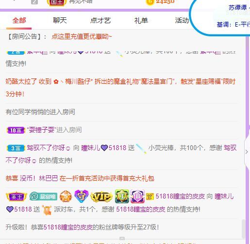 曈妹儿💜51818的图片