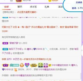 曈妹儿💜51818主播照片