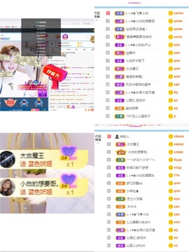 Lッ♥✿小白白主播照片