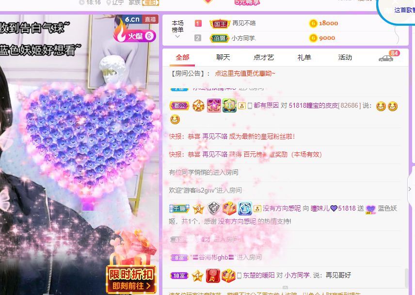 曈妹儿💜51818的图片
