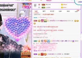 曈妹儿💜51818主播照片