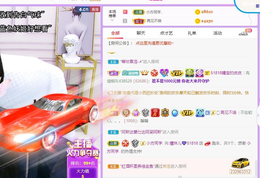 曈妹儿💜51818的图片