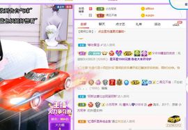 曈妹儿💜51818主播照片