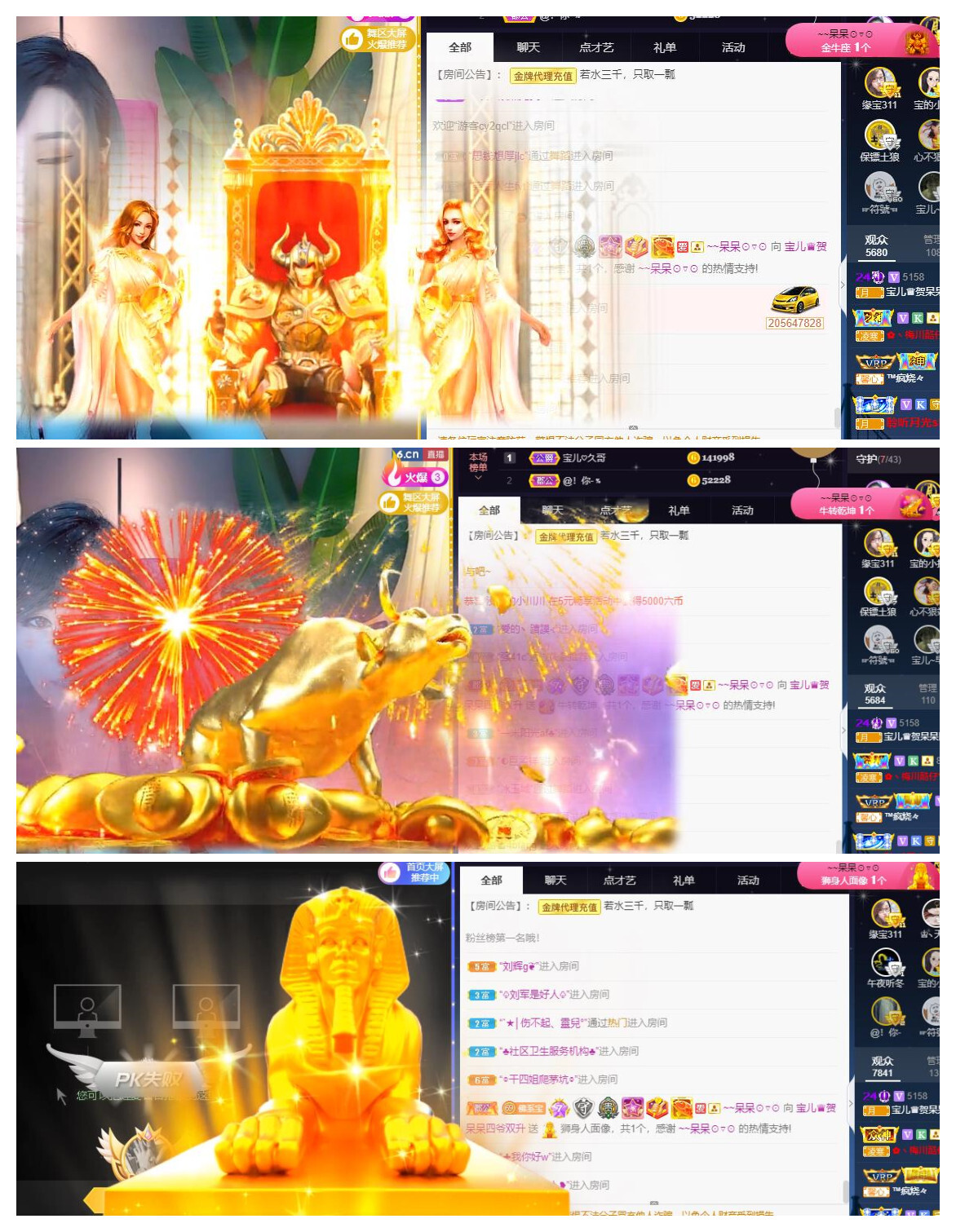 宝儿♚贺淡忘帝尊啦的图片