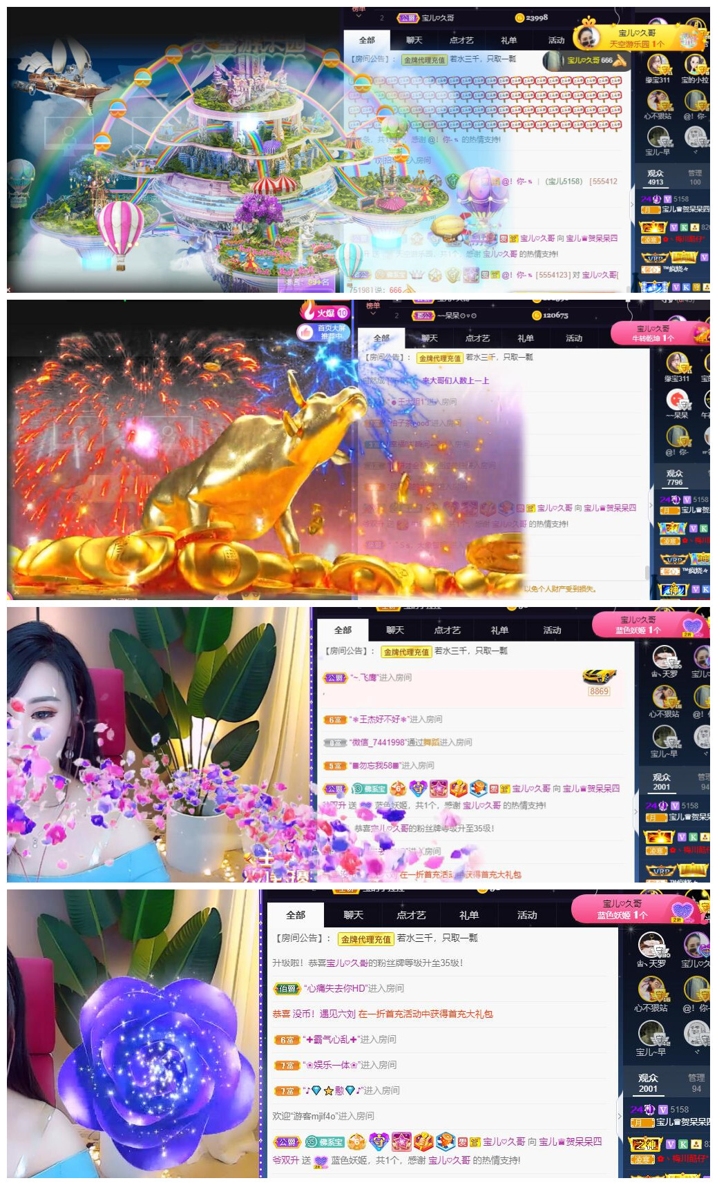 宝儿♚贺淡忘帝尊啦的图片