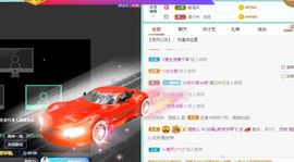 如嫣休休休主播照片
