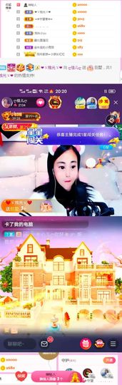 ღ佳儿ღ主播照片
