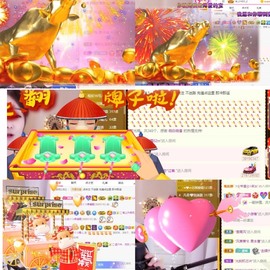 心动ぐつ媚儿主播照片