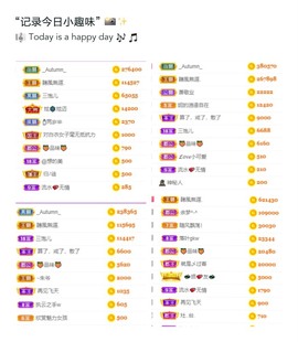 💐邦美美主播照片